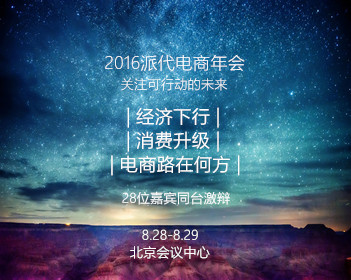救护车截单致人死亡